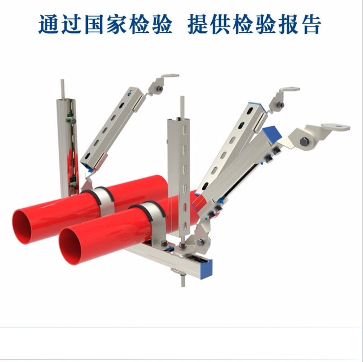 管道抗震支架丨风管抗震支架丨桥架抗震支架 安装视频介绍