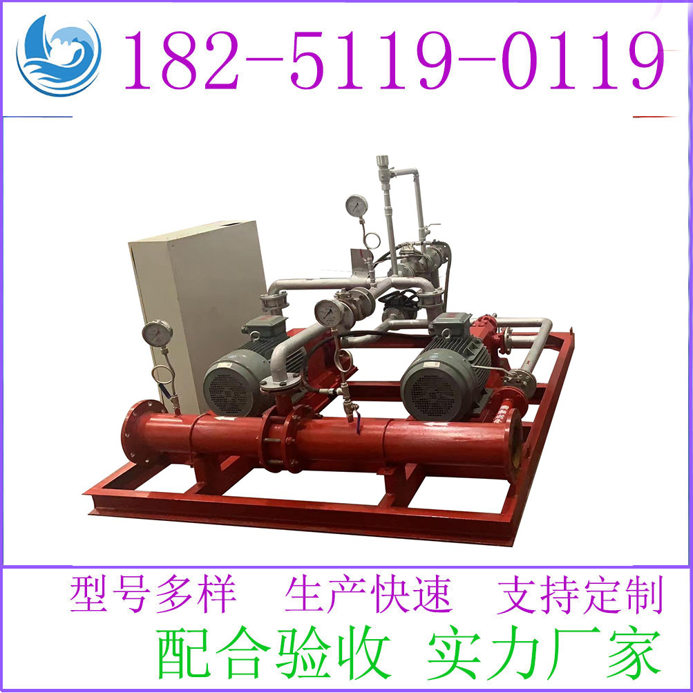 平衡式比例混合装置 PHP150/3-DD 石油化工机库隧道双电灭火设备